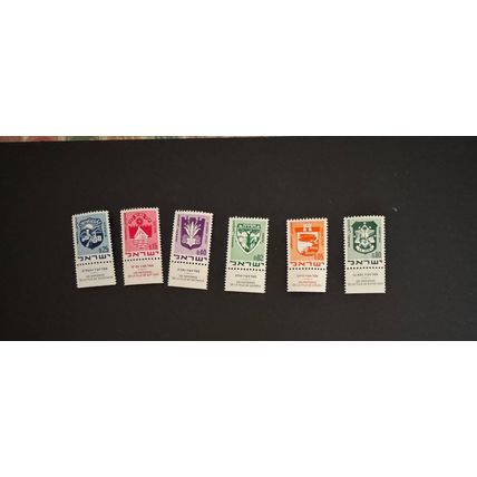 Stamps Israel Mint