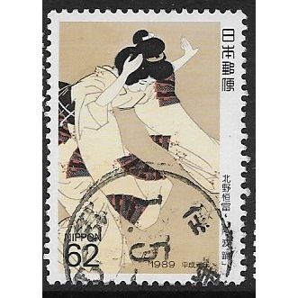 1989 Michel 1839 - fine used (o)