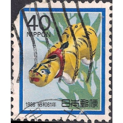 JAPAN, CATS, Year of the Tiger, blue 1985, 40 Yen, #2