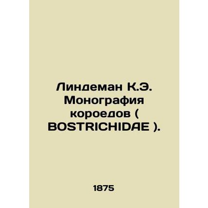 Lindeman K.E. Bark beetle monograph (BOSTRICHIDAE). In Russian (ask us if in dou