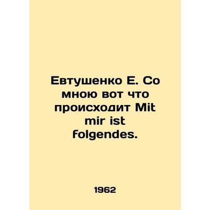 Yevtushenko E. Here is what is happening to me Mit mir ist folgendes. /Evtushenk