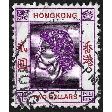 HONG KONG 1954 QE2 $2 Sc#196 USED @C279