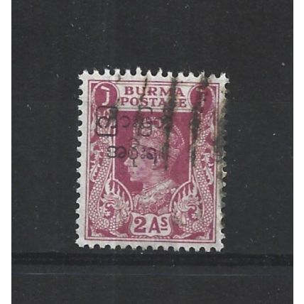 Burma.SG73 2a Claret.Fine Used.Jul25a