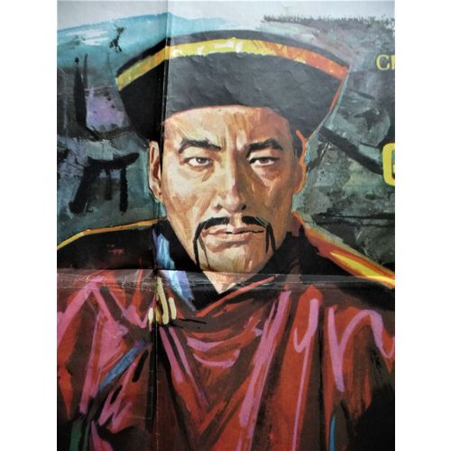 BLOOD OF FU MANCHU, The (1968) original Spanish poster ***Christopher Lee***
