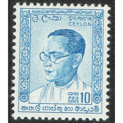 Ceylon 1963 S W R D Bandaranaike 10c Light Blue SG479 MM