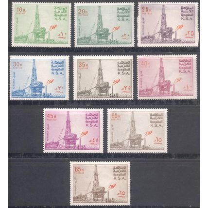 Saudi Arabia stamps 1976 - 1982 - Oil Rig x9 Collection - MH