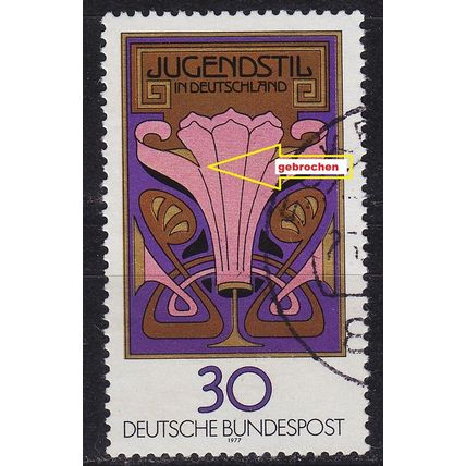 GERMANY BUND [1977] MiNr 0923 I ( O/used ) [02] Kunst Plattenfehler