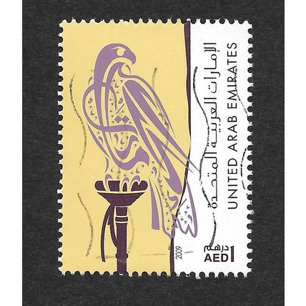 United Arab Emirates Falcons Series 2009 - AED 1 used.