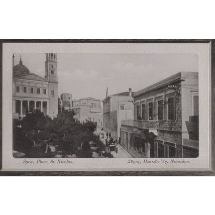 Syros Syra Place St Nicolas Greece Greek Antique RPC Postcard