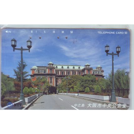 Osaka Public Hall Japan NTT Phone Card