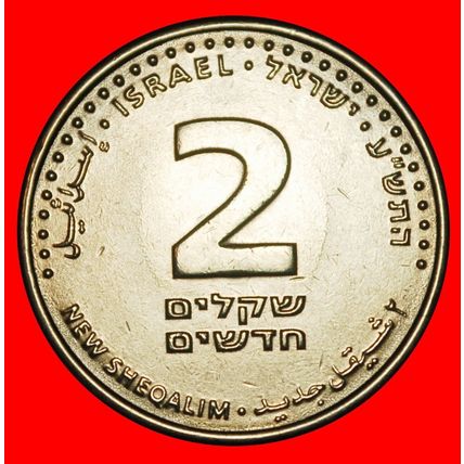 Ⰶ NETHERLANDS (2008-2017):PALESTINE (israel)★2.,5769 (2009)★LOW START★NO RESERVE