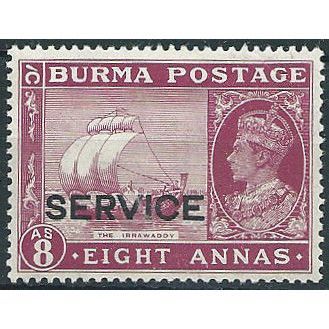 Burma 1946 O36 8a Maroon Independent Admin SERVICE Mounted Mint ... .