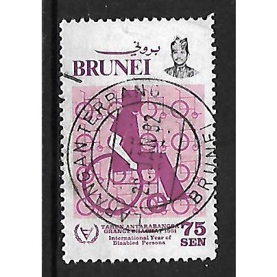 BRUNEI 1981 75c DISABLED PERSON AND WHEELCHAIRS SG 311 FINE USED