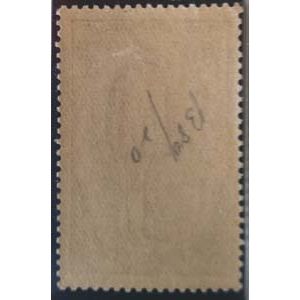 FRANCE: 1939 War Victims Monument Fund: SG632 MH