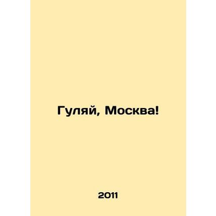 Gulyai, Moscow/Gulyay, Moskva