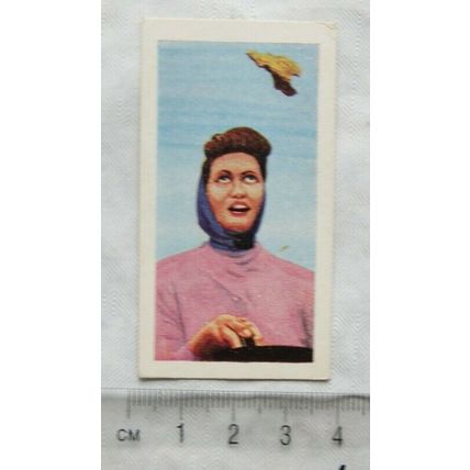 1970 Reddings Strange Customs of the World No. 15 Tossing the Pancake