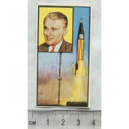 1962 Cooper's Tea card Inventions & Discoveries No. 47 Rockets into Space, 2nd
