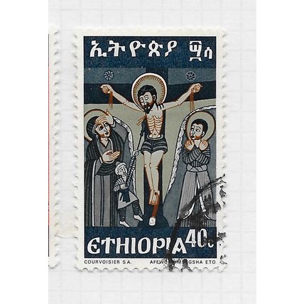 ETHIOPIA EASTER CRUCIFIXION RELIGION JESUS ON CROSS STABBED CHEST DEATH CHECK