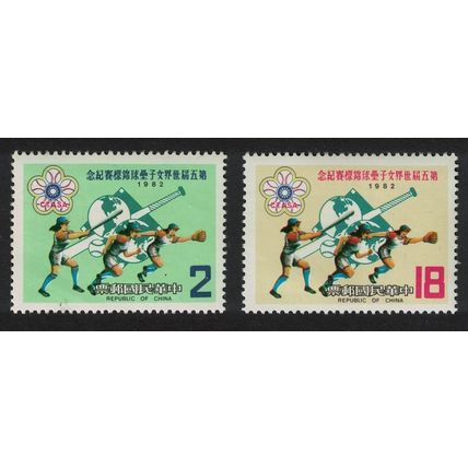Taiwan World Women's Softball Championship 2v 1982 MNH SG#1446-1447