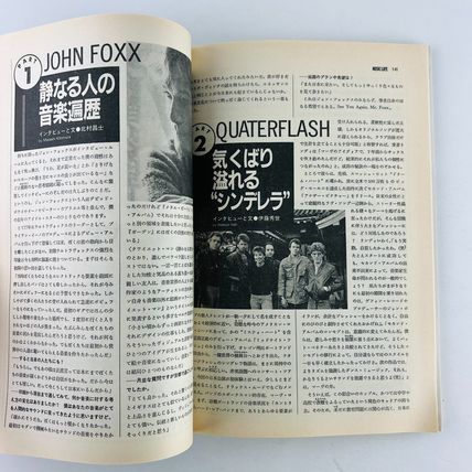 Music Life Magazine Japan January 1984 Pop Rock Rare Classic