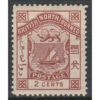 North Borneo British 1886 2c Brown . SG 25 L/M/Mint