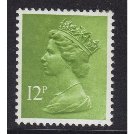 X895 U205 12p Yellowish-green TWO 8mm BANDS JUMELLE (High value) Unmounted Mint