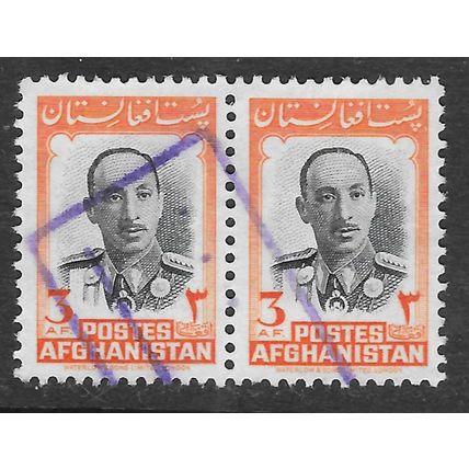 AFGHANISTAN 1951 MOHAMED ZAHIR SHAH KING 3af USED PAIR HORIZONTAL