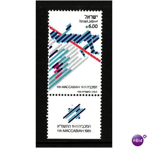 ISRAEL 1981 11th MACCABAH GAMES SG815 6s HIGH JUMP U/M MINT