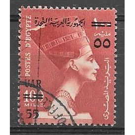 Egypt ( EGYPTE ) N° 442 YVERT OBLITERE ( USED )