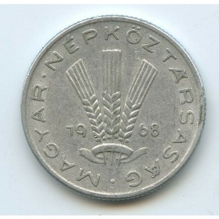 Hungary 20 Filler 1968 Coin