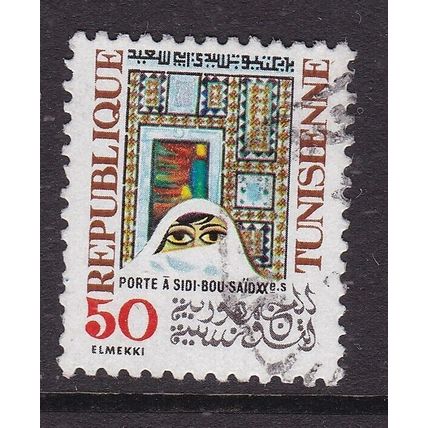 Tunisia 1986 Arts Festival 50m Fine Used SG 889 VGC