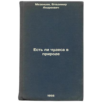 Est' li chudesa v prirode. In Russian /Are there miracles in nature