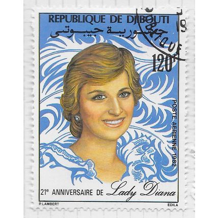 DJIBOUTI 1982 AIR AIRMAIL PRINCESS DIANA 21st BIRTHDAY LADY 120f USED