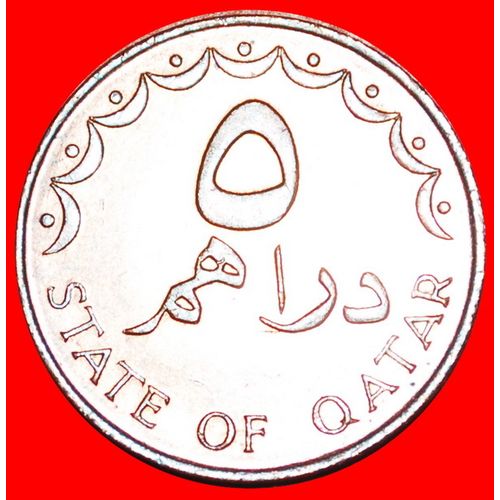 SHIP: QATAR ★ 5 DIRHAMS 1398-1978! LOW START ★ NO RESERVE!