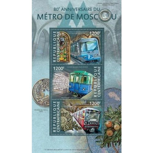 CENTRAL AFRICA 2015 SHEET MNH MOSCOW MOSCOU METRO SUBWAY UNDERGROUND