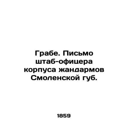 Hrabe. Letter from the headquarters officer of the gendarmerie corps of Smolensk