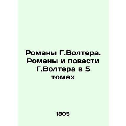 Novels by G. Voltaire. Novels and short stories by G. Voltaire in 5 volumes In