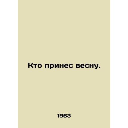 Who Brought Spring. In Russian /Kto prines vesnu.