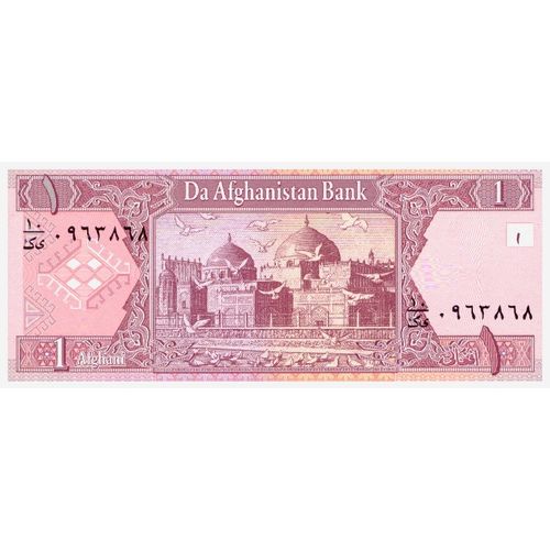 2002 Afghanistan 1 Afghani Banknote UNC