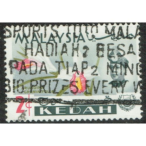 Kedah 1965 Flowers 2c Multicoloured SG116 GU