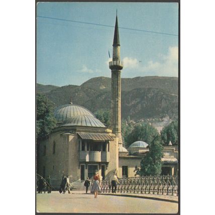 Careva Damija, Sarajevo, c.1960s - Foto-Tehnika Razglednica