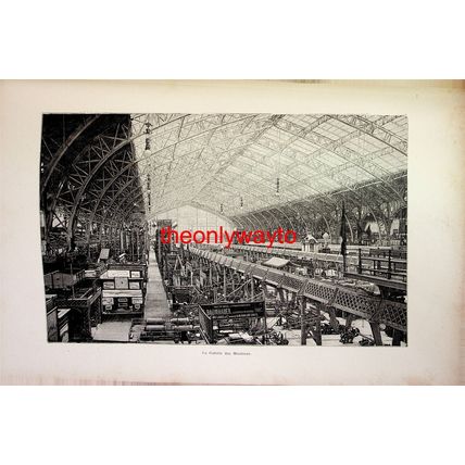 Machine Gallery, Exposition 1889? Paris, France, Book Illustration (Print), 1895