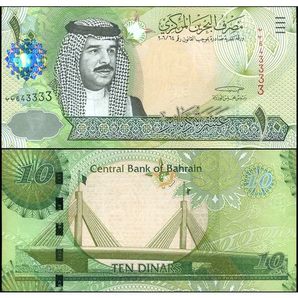 Bahrain. Banknote 10 dinars. ???? (2008). Unc. Paper. Cat# P.28a