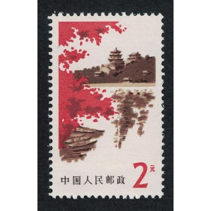 China Peking Scenes Summer Palace 2Y 1979 MNH SG#2854 MI#1482 Sc#1472