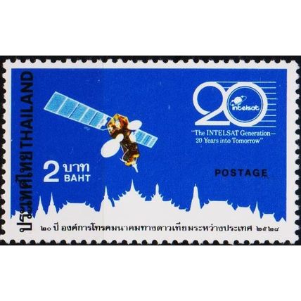 Thailand. 1985 2b S.G.1197 Unmounted Mint