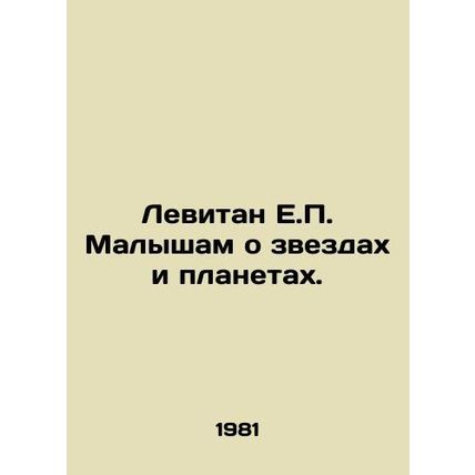 Levitan to Kids about Stars and Planets. In Russian /Levitan E.P. Malysham o zve