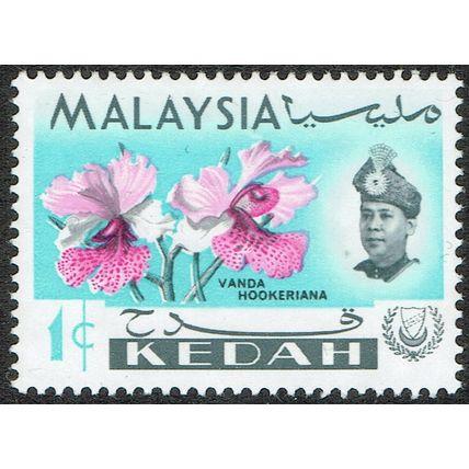 Kedah 1965 Flowers 1c Multicoloured SG115 UM