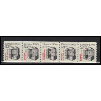 2254 5.3c Elevator Very Fine MNH Dry Gum PNC 1/5 X2832