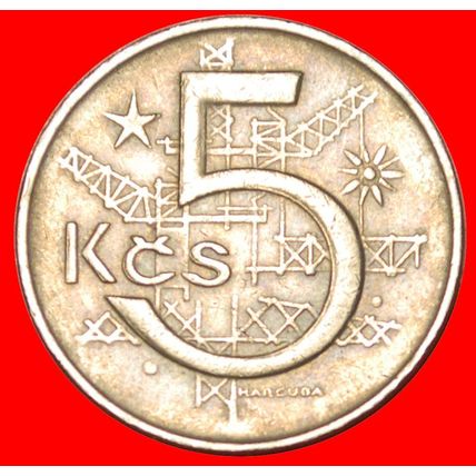 COMMUNISM (1966-1990): CZECHOSLOVAKIA★5 CROWNS 1974 DIE I.2★LOW START★NO RESERVE