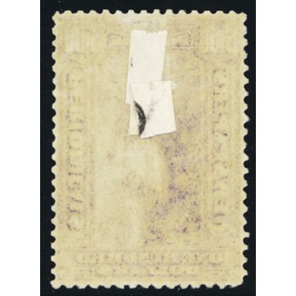 PR113, Mint HR RARE $100 Newspaper Stamp With Crowe Cert Cat $3500 - Stuart Katz